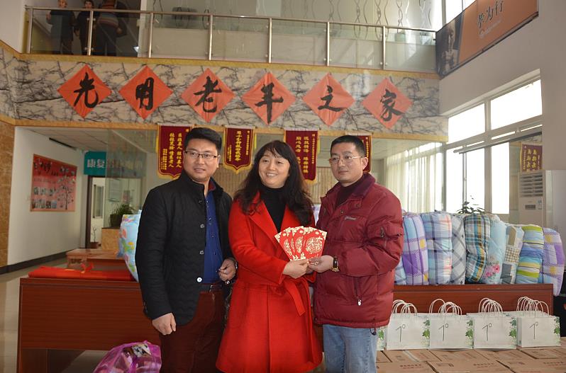 微赢投资控股集团给老人带来新年红包